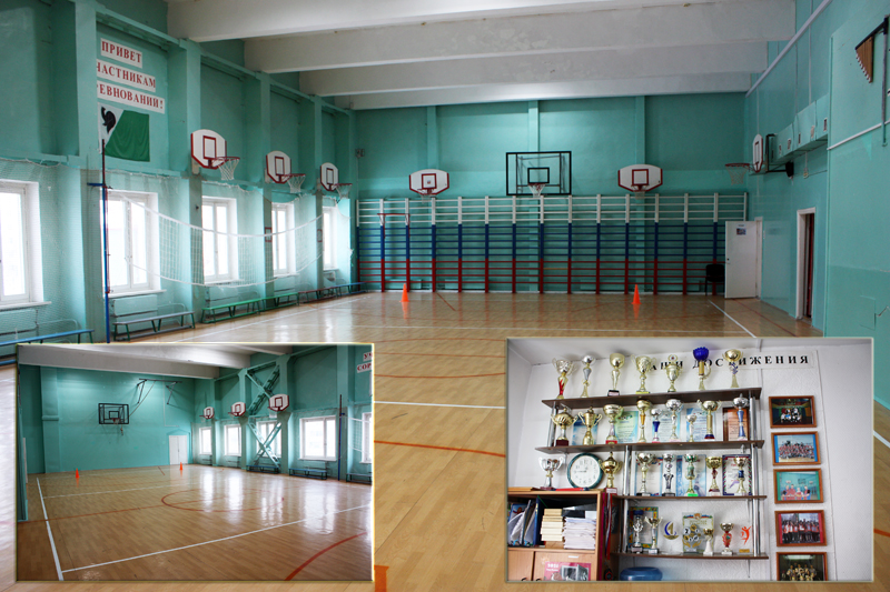 Спортивный зал (большой)